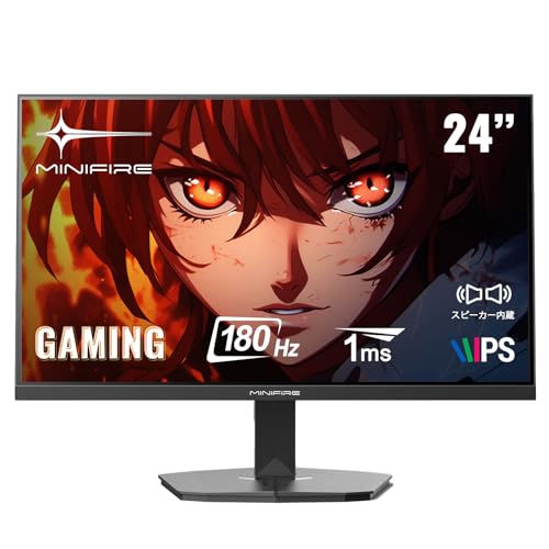 Minifire ゲーミングモニター 24インチ 180Hz 内蔵スピーカー sRGB 110% HDR10 300cd/m² DCI-P3 80% Adaptive Sync FHD 16.7M(8 bits) VESA 75*75mm DP1.4 HDMI ポート (HDMIケーブル付属、MFG24F4S) 1枚目 画像