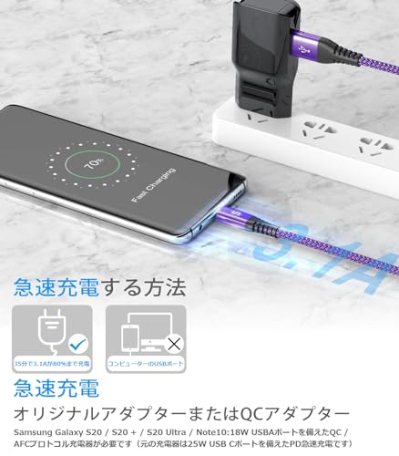 USB Type C ケーブル【2M/2本セット】Sweguard USB-C & USB-A 3.1A USB C ケーブル【QC3.0対応急速充電】タイプc 充電 iPhone17 16/iPhone 15 Pro MAX, iPad Pro,Samsung Galaxy S25/S24/S23/S22/S21/S20/S10,Pixel,usb type-c機器と互換性があり (紫) 中間 画像
