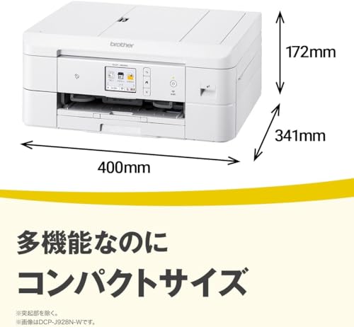 ブラザー工業(Brother Industries) ブラザー PRIVIO プリンター A4インクジェット複合機 DCP-J928N-W (ホワイト/Wi-Fi/自動両面印刷/ADF/レーベル印刷/2023年モデル) 最後 画像