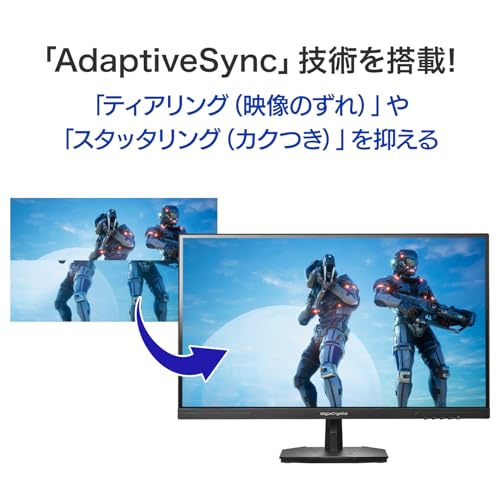 IODATA ゲーミングモニター 27インチ WQHD GigaCrysta 275Hz 1ms 内部遅延約0.05フレーム HDR AdaptiveSync AHVAパネル ブルーライト低減 ブラック 無輝点保証対応 (HDMI/DisplayPort/VESA/チルト角調整/日本メーカー) EX-GDQ271UA 中間 画像