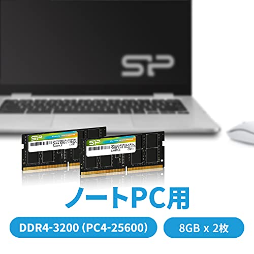 シリコンパワー ノートPC用メモリ DDR4-3200 (PC4-25600) 8GB×2枚 (16GB) 260Pin 1.2V CL22 SP016GBSFU320B22 最後 画像