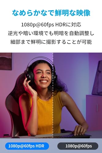 Anker AnkerWork C310 ウェブカメラ【4K UHD / 1080p@60fps HDR/AI機能搭載/オートフォーカス/オートフレーム/ノイズリダクション/プライバシーカバー搭載/画角調整機能】 中間 画像