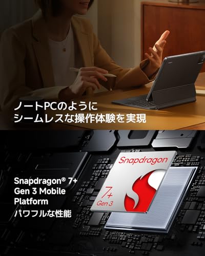 Xiaomi Pad 7 8G+128G ブルー 3.2K 144Hz高精細ディスプレイ 800nits Snapdragon 7+ Gen 3 Xiaomi HyperOS 2搭載 AI機能 Google Gemini クワッドスピーカー Dolby Vision 8850mAhバッテリー 45W急速充電 エンターテインメント 作業 会議用 中間 画像