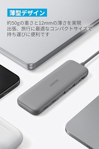 Anker 332 USB-C ハブ (5-in-1) グレー 100W USB PD対応 4K HDMIポート5Gbps 高速データ転送 USB-C/USB-Aポート搭載 中間 画像