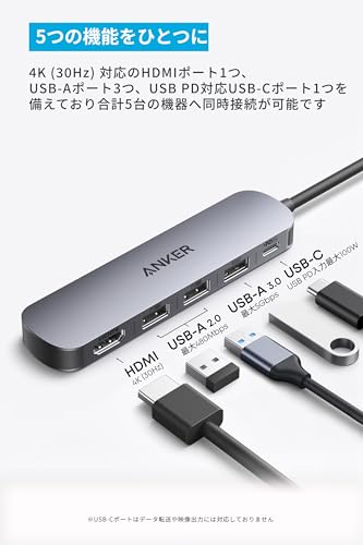 Anker USB-C ハブ (5-in-1, 4K, HDMI) グレー 100W USB PD対応 4K HDMIポート5Gbps 高速データ転送 USB-C/USB-Aポート搭載 最後 画像