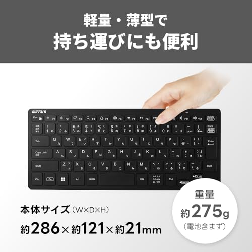 バッファロー ワイヤレス 無線 ミニ キーボード 薄型 持ち運び USB レシーバー付属 日本語 ブラック BSKBW355BK 中間 画像