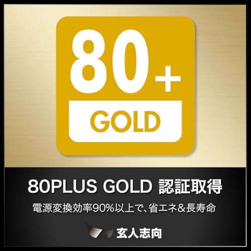 玄人志向 電源ユニット 1000W ATX 電源 80 PLUS ゴールド PC電源 セミプラグイン KRPW-GS1000W/90+ 最後 画像