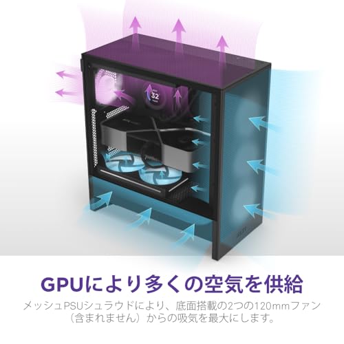 NZXT H5 Flow RGB v2 Black 360mm RGBシングルフレームファン搭載 ミドルタワー ATX PCケース ブラック CC-H52FB-R1 CS9084 中間 画像
