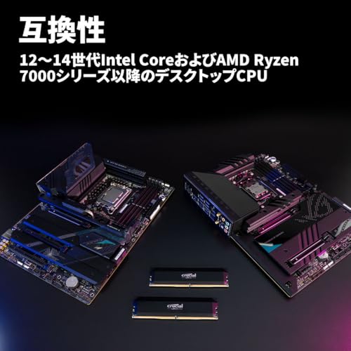 Crucial(クルーシャル) PRO (マイクロン製) デスクトップ用メモリ 16GB×2枚 DDR5-6000 オーバークロック CP2K16G60C36U5B 【国内正規代理店品】 中間 画像