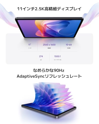シャオミ(Xiaomi) タブレット Redmi Pad 2 セルラーモデル 4GB+128GB グラファイトグレー 2.5K 大型11インチディスプレ Dolby Atmos対応 9000mAh 大容量 バッテリー 高性能チップHelio G100-Ultra 2TBまでmicroSDカード拡張 Xiaomi相互接続機能対応 軽量 エンターテインメント 子供用にも 日本語版 中間 画像