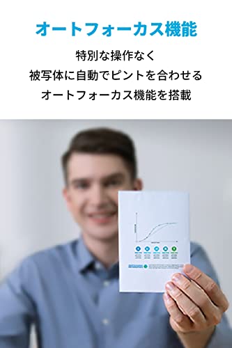 Anker PowerConf C200 / 2K コンパクトウェブカメラ/ノイズリダクション/オートゲインコントロール/オートフォーカス/画角調整/プライバシーカバー 中間 画像