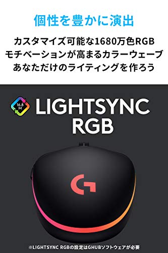 Logicool G ゲーミングマウス G203 有線 ゲーミング マウス USB 接続 G203-BK 軽量 85g LIGHTSYNC RGB 6個プログラムボタン ブラック PC windows mac 国内正規品 【 ファイナルファンタジー XIV 推奨モデル 】 中間 画像