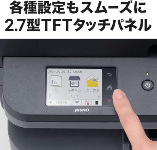 ブラザー工業 A4モノクロレーザー複合機 DCP-L2660DW (無線・有線LAN/ADF/両面印刷) 中間 画像