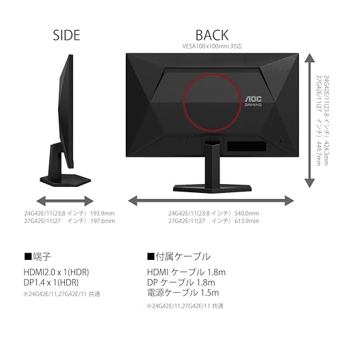 【Amazon.co.jp限定】AOC ゲーミングモニター 23.8インチ, フルHD/1920×1080@180Hz, 応答速度0.5ms(MPRT), Fast IPS, HDMI2.0 x 1/ DP1.4x1,ブルーライト低減, フリッカーフリー, G-Sync Compatible対応, Adaptive Sync, HDR10対応, 3年保証, 国内正規品 24G42E/11 最後 画像