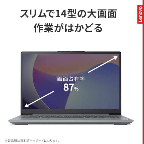 【Amazon.co.jp限定】Lenovo ノートパソコン パソコン IdeaPad Slim 3 14.0インチ AMD Ryzen™ 5 5625U メモリ16GB SSD512GB MS Office 2024搭載 Windows11 バッテリー駆動13.7時間 重量1.4kg アークティックグレー 82XL0088JP ノートPC 中間 画像