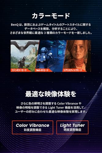 ベンキュージャパン BenQ MOBIUZ EX251 ゲーミングモニター(24.5インチ/Full HD/220Hz/1ms/HDR 400/スピーカー(2.5W×2)搭載/FreeSync/輝度自動調整(B.I.+ Gen2)搭載) 中間 画像