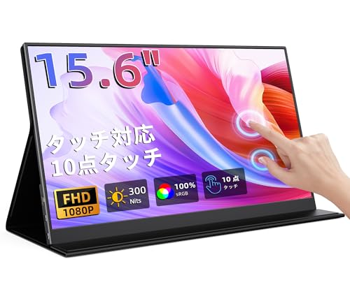 KEEPTIME モバイルモニター 15.6インチ タッチパネル モバイルディスプレイ 1920x1080FHD 軽量 薄型 ポータブルモニター USB Type-C/Mini HDMI IPS液晶パネル PS4PS5/XBOX/Switch/PC/Macなど対応 在宅勤務 リモートワーク 1枚目 画像