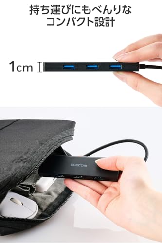 エレコム USBハブ USB-C接続 USB3.2(Gen1) 5Gbps 4ポート バスパワー 15cm ケーブル 小型・軽量設計 ブラック U3HC-H042BK/E 中間 画像