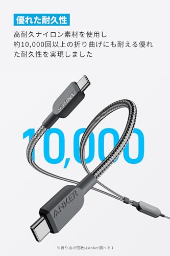 Anker USB-C & USB-C ケーブル (2-in-1, 140W) 急速充電 USB 2.0iPhone 17 / 16 / 15 Galaxy S25 / S24 / S23 MacBook Air/Pro iPad 他対応 (1.2m ブラック) 中間 画像