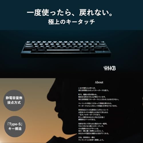 PFU キーボード HHKB Professional HYBRID Type-S 日本語配列/雪 最後 画像