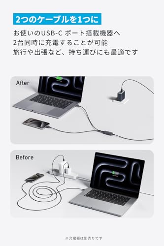 Anker USB-C & USB-C ケーブル (2-in-1, 140W) 急速充電 USB 2.0iPhone 17 / 16 / 15 Galaxy S25 / S24 / S23 MacBook Air/Pro iPad 他対応 (1.2m ブラック) 最後 画像