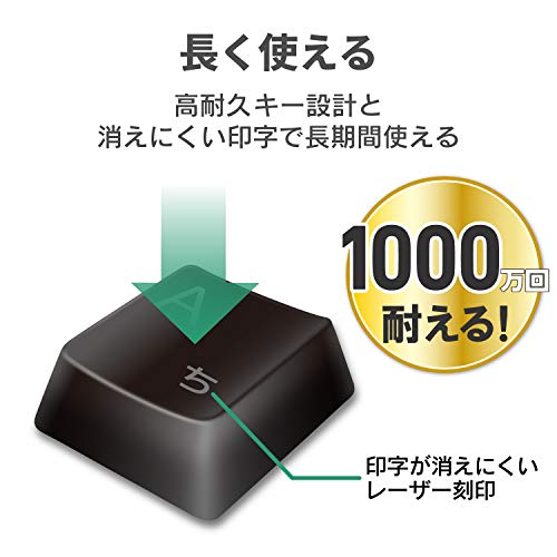 エレコム USB キーボード ワイヤレス (レシーバー付属) メンブレン コンパクトキーボード ブラック TK-FDM105TXBK 中間 画像