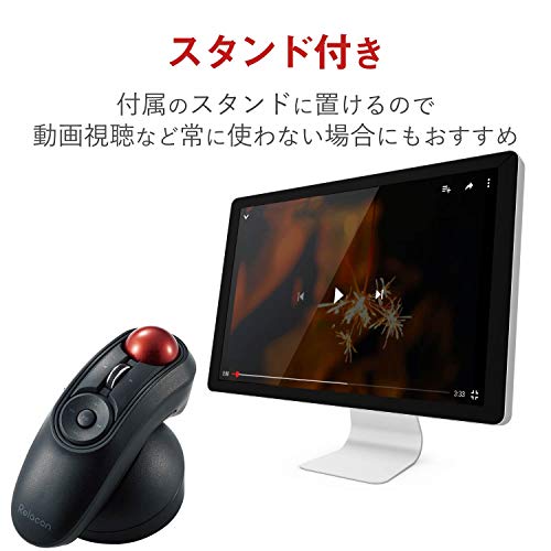 エレコム トラックボールマウス ハンディタイプ Relacon メディアコントロールボタン搭載 スタンド付 静音 Bluetooth ブラック M-RT1BRXBK 中間 画像