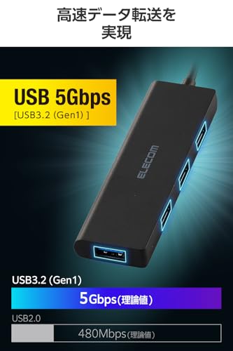 エレコム USBハブ USB-C接続 USB3.2(Gen1) 5Gbps 4ポート バスパワー 15cm ケーブル 小型・軽量設計 ブラック U3HC-H042BK/E 中間 画像