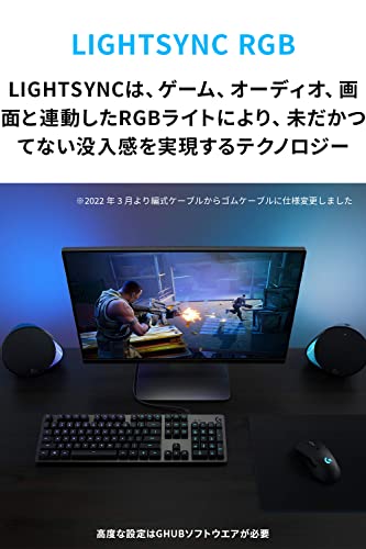 Logicool G ゲーミングキーボード G512r-LN 有線 リニア 赤軸 静かなタイピング GXスイッチ 日本語配列 LIGHTSYNC RGB USB パススルー ゲーミング キーボード メカニカルキーボード G512 PC window mac Chrome ブラック 国内正規品 【 ファイナルファンタジー XIV 推奨モデル 】 中間 画像