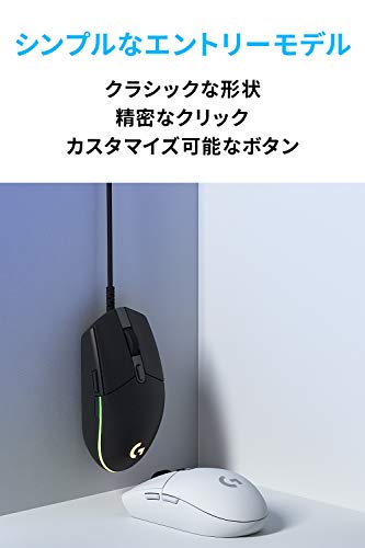 Logicool G ゲーミングマウス G203 有線 ゲーミング マウス USB 接続 G203-WH 軽量 85g LIGHTSYNC RGB 6個プログラムボタン ホワイト PC windows mac 国内正規品 【 ファイナルファンタジー XIV 推奨モデル 】 最後 画像