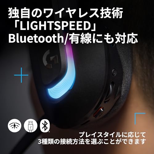 【Amazon.co.jp限定】Logicool G ワイヤレス ゲーミングヘッドセット G522 LIGHTSPEED G522-BKd 軽量 マイク付き Bluetooth 有線 対応 90時間連続使用可能 LIGHTSYNC RGB PS5 PS4 PC windows Mac ゲーミング ヘッドセット ヘッドフォン ヘッドホン ブラック 国内正規品 ※Amazon限定の壁紙ダウンロード付き 中間 画像