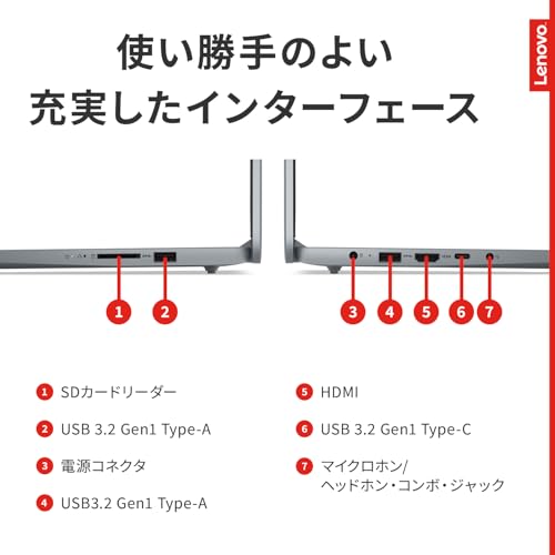 【Amazon.co.jp限定】Lenovo ノートパソコン パソコン IdeaPad Slim 3 15.6インチ AMD Ryzen™ 5 5625U メモリ16GB SSD512GB MS Office 2024搭載 Windows11 バッテリー駆動14.0時間 重量1.62kg アークティックグレー 82XM00UNJP ノートPC 中間 画像