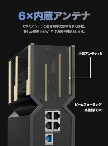 TP-Link WiFi ルーター WiFi7 高速 無線ルーター BE15000規格 320MHz (11,528 + 2,882 + 688Mbps) トライバンド 10Gポート VPN MLO 4K-QAM トライバンド Archer BE700【Amazon.co.jp限定】 中間 画像