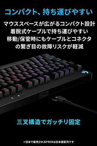 【Amazon.co.jp限定】 Logicool G PRO ゲーミングキーボード G-PKB-002LNd テンキーレス リニア 赤軸 静かなタイピング GXスイッチ 有線 ゲーミング メカニカルキーボード 日本語配列 LIGHTSYNC RGB 充電 着脱式ケーブル 国内正規品 ※Amazon限定の壁紙ダウンロード付き 中間 画像