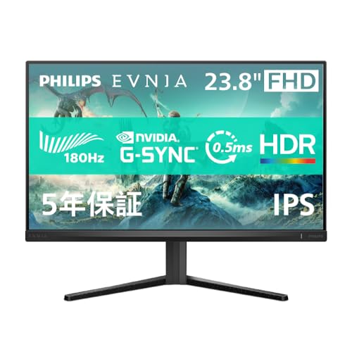 【Amazon.co.jp 限定】PHILIPS EVNIA ゲーミングモニター (23.8インチ/180Hz/フルHD/Fast IPS/超高速0.5ms/HDR10/G-Sync Compatible対応/FPS向け/Adaptive Sync/5年保証/チルト/HDMI2.0×1、DisplayPort1.4×1 /フリッカーフリー/ブルーライト軽減/電源内蔵) 24M2N3200L/11 1枚目 画像