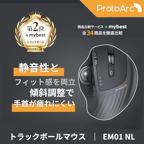 ProtoArc トラックボールマウス 2.4GとBluetooth対応 3台デバイス同時接続 5段階DPI 7ボタン 無線 windows/mac/iPad対応 USB-C充電式 長時間PC作業 静音 自宅/オフィス用 USBレシーバー付属 多色ボール選べる 日本語取扱説明書 (JP, くろつるばみ) 最後 画像