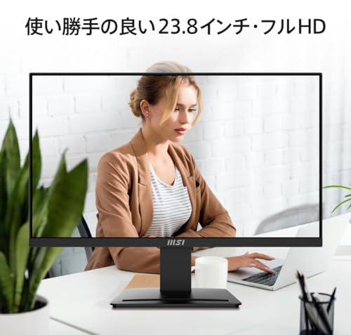 【Amazon.co.jp限定】MSI PRO MP2412 モニター 薄型 VAパネル フルHD/23.8インチ/HDMI/DisplayPort/リフレッシュレート100Hz/応答速度1ms(MPRT)/ブルーライトカット/アンチフリッカー/VESA75対応/メーカー3年保証 中間 画像