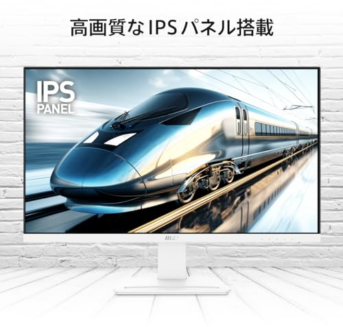 【Amazon.co.jp限定】MSI PRO MP273AW ビジネスモニター IPSパネル フルHD/27インチ/HDMI/DisplayPort/D-sub/リフレッシュレート100Hz/ハードウェアブルーライトカット/アンチフリッカー/VESA対応/メーカー3年保証 最後 画像