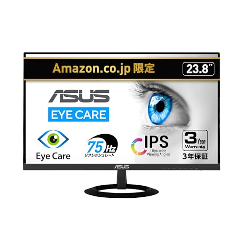 【Amazon.co.jp限定】ASUS モニター Eyer Care VZ249HR 23.8インチ/フルHD/IPS/薄さ7mm/ブルーライト軽減/フリッカーフリー/HDMI D-sub/スピーカー/3年保証 1枚目 画像