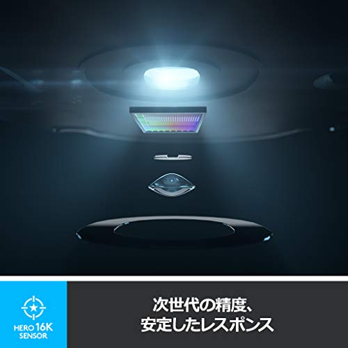 Logicool G ゲーミングマウス G502WL LIGHTSPEED ワイヤレス ゲーミング マウス HERO 25K センサー LIGHTSYNC RGB 11個プログラムボタン POWERPLAY 無線 充電 対応 ブラック PC windows mac G502 国内正規品 【 ファイナルファンタジー XIV 推奨モデル 】 中間 画像