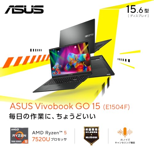 【Amazon.co.jp限定】 ASUS ノートパソコン ASUS Vivobook Go 15 E1504FA 15.6インチ AMD Ryzen 5 7520U メモリ16GB SSD 512GB Microsoft 365 Personal (24か月版) 搭載 Windows 11 バッテリー駆動 11.0時間 Webカメラ内蔵 ミックスブラック E1504FA-R5165BLWS5 最後 画像
