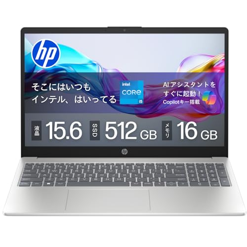 【Amazon.co.jp限定】 HP ノートパソコン 15-fd 15.6インチ インテル Core i5-1334U メモリ16GB SSD512GB Windows 11 カメラシャッター 指紋認証 薄型 Copilotキー搭載 ナチュラルシルバー (BJ0M4PA-AAAA) 画像1