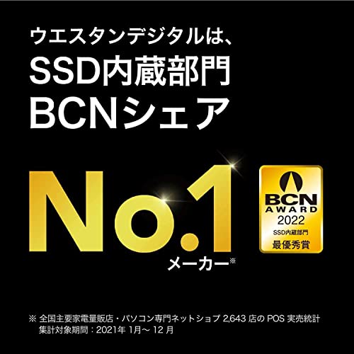 Western Digital ウエスタンデジタル WD Blue SATA SSD 内蔵 500GB 2.5インチ (読取り最大 560MB/s 書込み最大 510MB/s) PC メーカー保証5年 WDS500G3B0A-EC SA510 【国内正規取扱代理店】 最後 画像