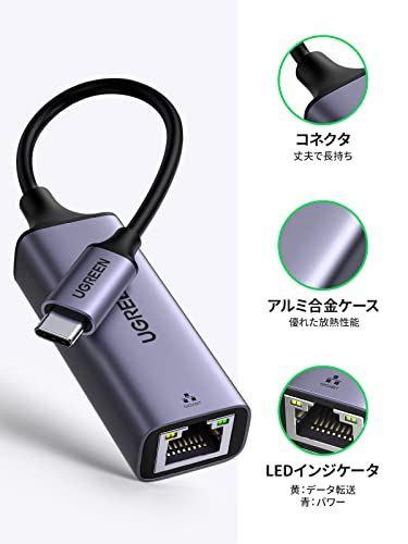 UGREEN USB-C LAN 有線LANアダプター Type-C LAN OTG機能対応 1000Mbps高速 USB-C to RJ45 ギガビットイーサネット Thunderbolt 3搭載 MacBook Asus Lenovo Acer Dell XPSなどに対応 グレー 中間 画像