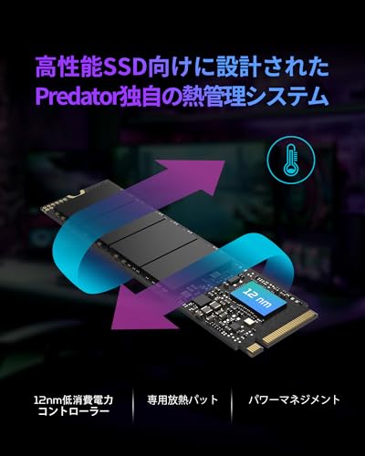 Acer Predator M.2 SSD 1TB GM7 NVMe2.0 2280 PCIe Gen4×4 超高速(最大読み取り：7400MB/s、最大書き込み：6500MB/s) 内蔵SSD 高耐久 3D NAND TLC PS5/PS5 Pro動作確認済み メーカー5年保証 中間 画像