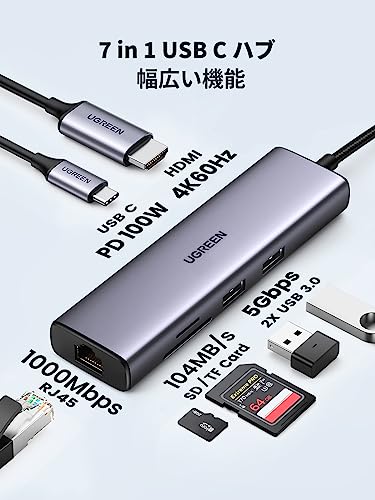 UGREEN Revodok 107 USB Cハブ 7-IN-1 USB3.0ハブ 4K@60Hz HDMI出力 100W PD急速充電 Type-Cアダプター 2*USB 3.0ポート 4K HDMI 100W Power Delivery ギガビットイーサネット LAN ポート SD/MicroSDカードリーダー Surface Dell MacBook Air M1 M2対応 最後 画像