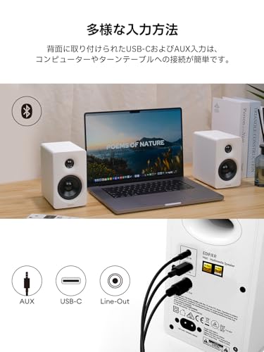 「VGP2025金賞&コスパ大賞」Edifier M60 マルチメディアスピーカー 66W Bluetooth 5.3 ハイレゾワイヤレス コンパクトなデザイン 専用アプリ スタンド付き USB-C/AUX入力 MDF製 黒 中間 画像