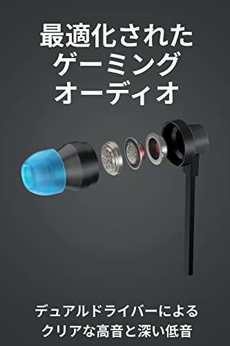 Logicool G ゲーミングイヤホン G333 有線 イヤホン ブラック インライン マイク 3.5mm USB-C ボリュームコントロール PS5 PS4 Switch 2 PC スマホ 対応 G333-BK 国内正規品 2年間メーカー保証 中間 画像