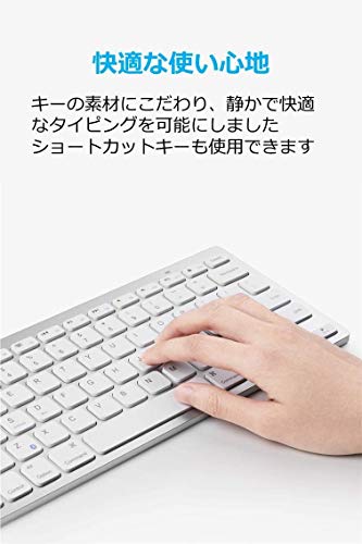 Anker ウルトラスリム Bluetooth ワイヤレスキーボード iOS/Android/Mac/Windows対応/長時間稼働 ホワイト テレワーク リモート 在宅勤務 中間 画像