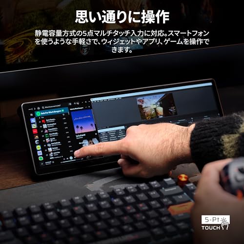 CORSAIR XENEON EDGE 14.5インチLCDタッチスクリーン – 14.5インチディスプレイ - 2560x720解像度 - USB-C DP-Altモード - 内部および外部マウント – 5点マルチタッチタッチスクリーン – iCUEおよびWindows対応 – CC-9011306-WW 中間 画像